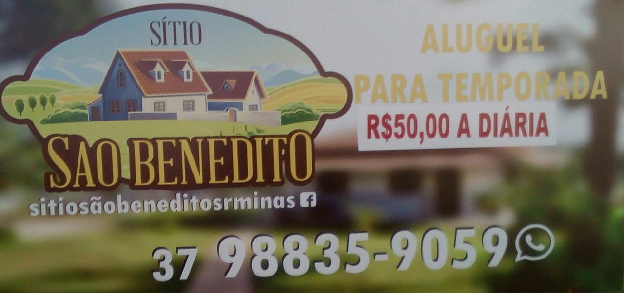 Sitio Sao Benedito Sao Roque de Minas Luaran gambar